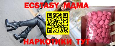 бутират Изобильный