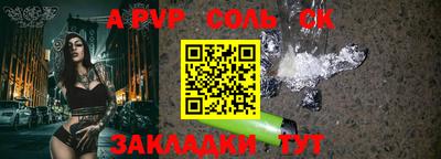 прущая мука Ипатово