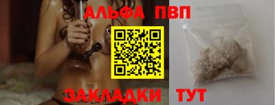 спайс Абакан