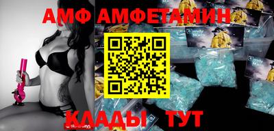 прущая мука Ипатово