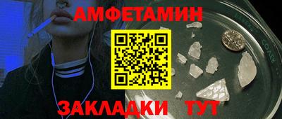 таблы Азнакаево