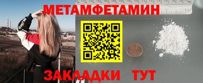 таблы Азнакаево