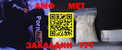 спайс Абакан