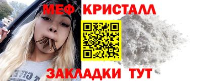 спайс Абакан