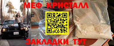 прущая мука Ипатово
