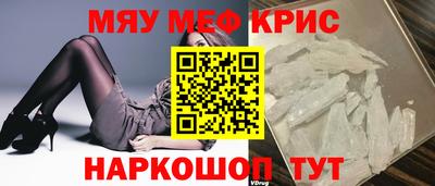 гидра Абинск