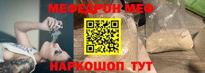 гидра Абинск