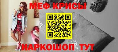 гидра Абинск