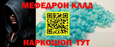 спайс Абакан