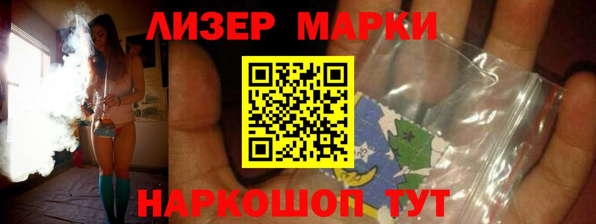 Лсд 25 экстази ecstasy  Тайшет  Лсд 25 экстази ecstasy 