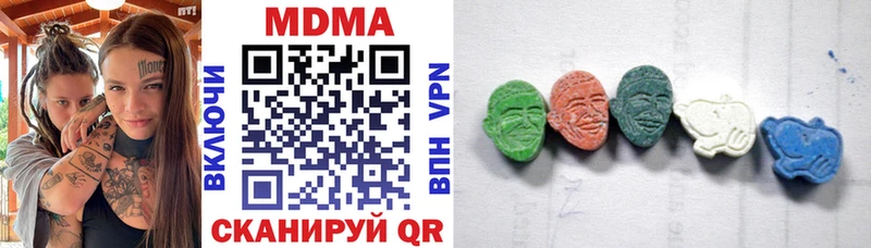 МДМА crystal  Тайшет 