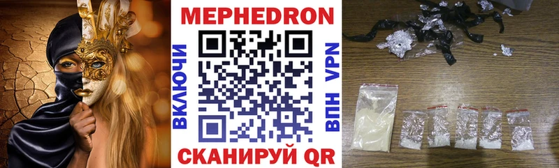 Меф кристаллы  кракен как зайти  Тайшет  где купить наркоту 
