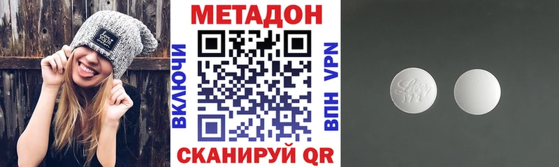 Метадон мёд  купить наркоту  Тайшет 