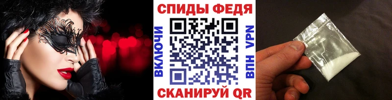 Метамфетамин винт  где найти   Тайшет 