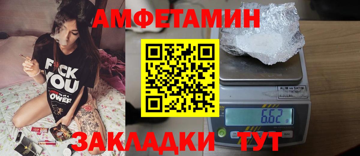 Первитин витя Тайшет