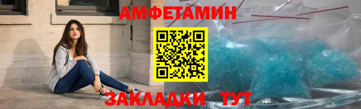 Первитин витя  Вход с VPN  Тайшет 