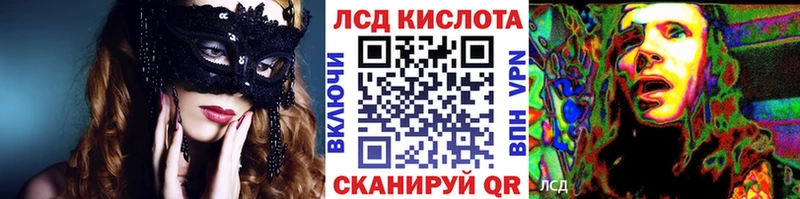 Марки NBOMe 1500мкг  блэк спрут ТОР  Тайшет 