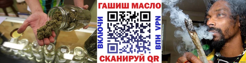 Дистиллят ТГК гашишное масло  Тайшет 