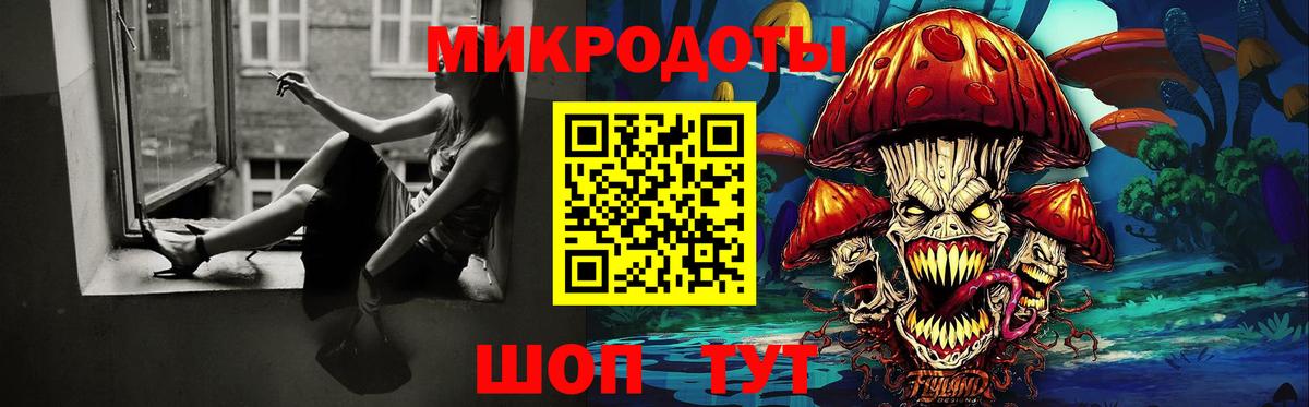 Галлюциногенные грибы мухоморы Тайшет