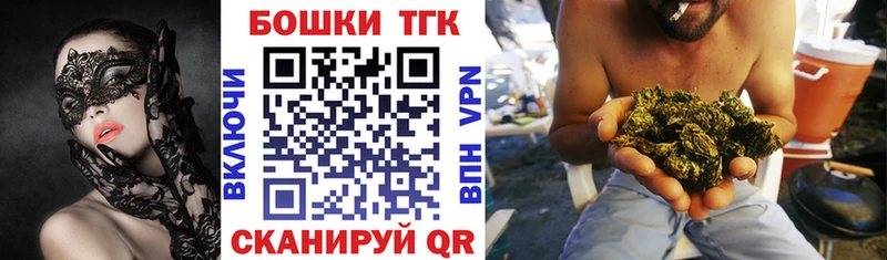 МАРИХУАНА THC 21%  наркошоп  Тайшет 