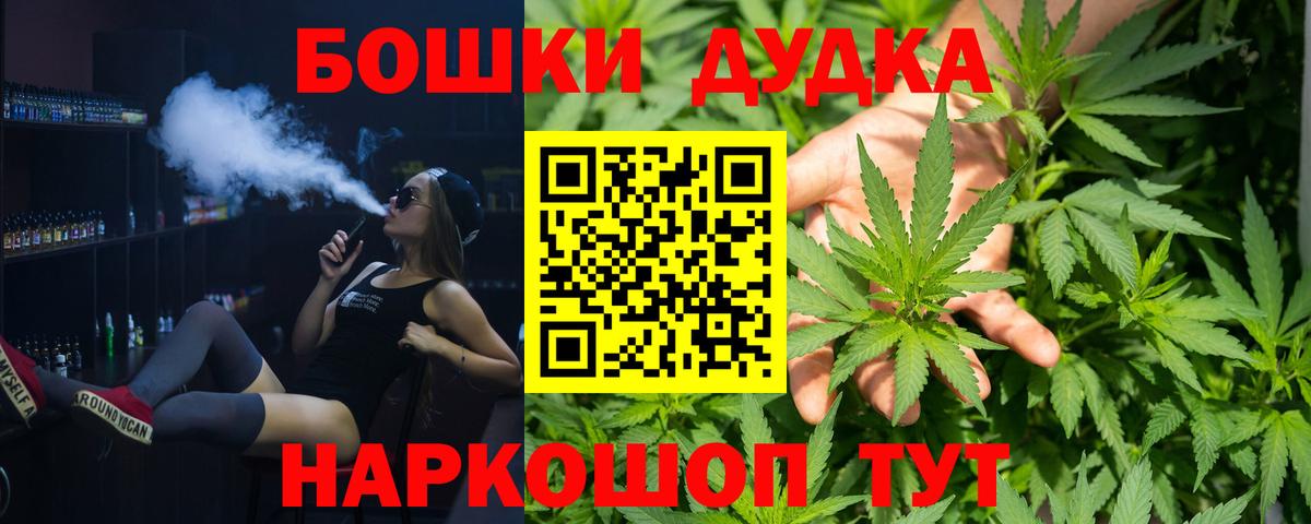 Марихуана Amnesia  Вход с VPN  Бошки марихуана тримм  Тайшет  Канабис Amnesia  Конопля ГИДРОПОН 